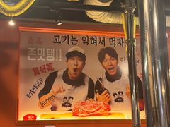 -401餐厅(弘大店)