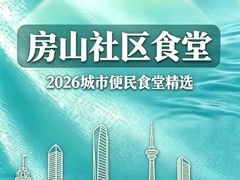 -胖三嬢·呱呱老火锅(北京总店)