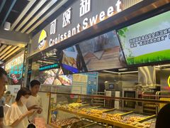 自助取餐区-太子浓心招牌炸酱小锅米线(兰州中心店)