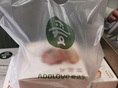 -爱达乐面包生日蛋糕(锦兴店)