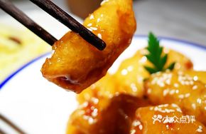 Hangzhou Candy Pork Tenderloin