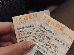 -金逸影城(明发店)