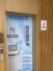 -苏州卫康美容医院