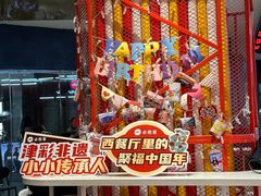 -必胜客(大悦城店)