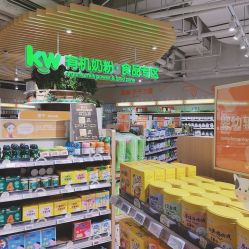 -孩子王(金茂汇店)