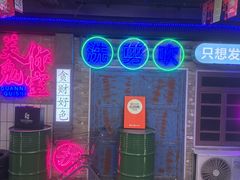 -关你鬼室大型密室逃脱(佛山创意园店)