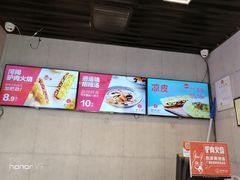 -驴世家驴肉火烧·凉皮·胡辣汤(五道口店)
