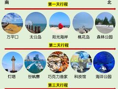 -日照灯塔风景区