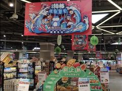 -盒马X会员店(王府井奥莱UP TOWN店)