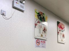 -迎扬春茶社(闻喜路店)