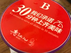 -老头儿油爆虾(星光一期店)