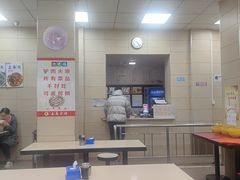 -永存驴肉(桃园店)