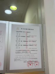 -国家轻工业珠宝检测中心