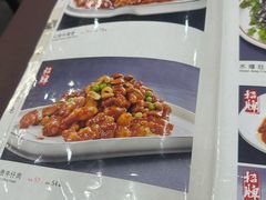 -同发号饭庄(复兴路店)