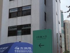 -深圳市人民医院(留医部)