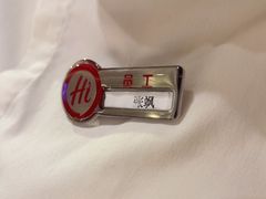 -海底捞火锅(天津SM城市广场店)