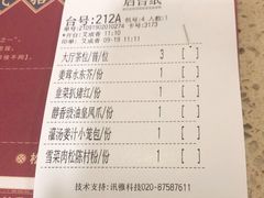 -点都德(大茶楼店)