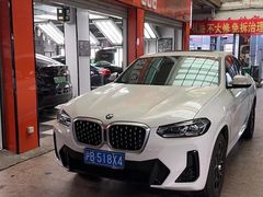 -鲨鱼皮汽车凹陷玻璃修复(静安店)