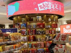 -杭州大厦LSE城市生活超市(杭州大厦店)