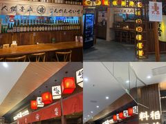 -稻前Taoki(方圆荟店)