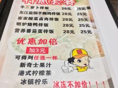 菜单-华辉快餐店(江南西总店)