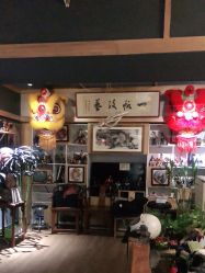 -木子·纹身店TATTOO穿孔·洗纹身
