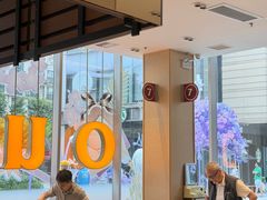 -OUR Bakery(中海环宇荟店)