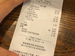 账单-星巴克臻选(北京颐堤港中心第二店)