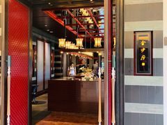 门面-杭州西子湖四季酒店·金沙厅