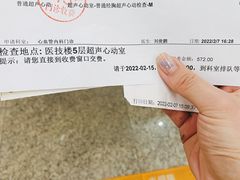 -北京医院