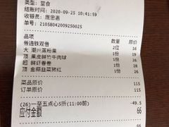 -稻香酒家(天河城店)