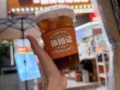 -张腾记茶餐厅(保利大都汇C区店)
