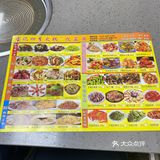 水围 宝记四季火锅好吃😋
