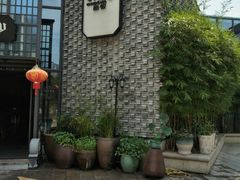 -新悦·霞浦海鲜生(上下杭店)