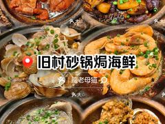-炊烟小炒黄牛肉(浦东世纪汇店)