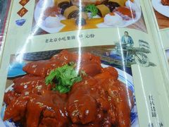 菜单-海碗居(增光路店)