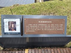 -马王堆汉墓遗址