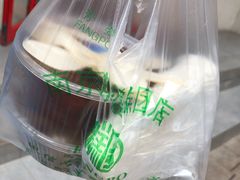 -芳婆糕团店(王府大街店)