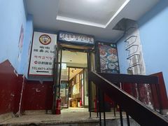 门面-喇喇排骨火锅·传统韩式脊骨汤(望京西园总店)