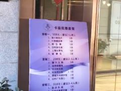 -欧玛仕红酒廊(欧风花街店)
