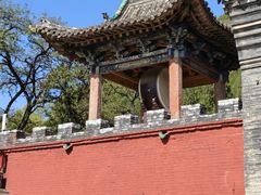-窦大夫祠