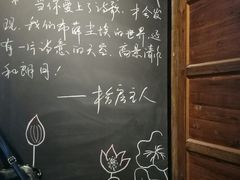-田园东方蜜桃村的田野营地