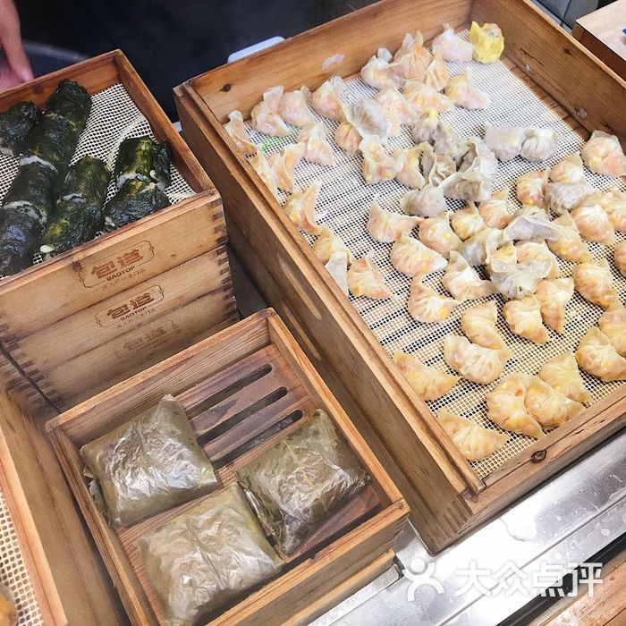 包道广式点心专门店招牌干蒸皇图片-北京包子-大众点评网