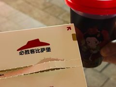 -必胜客(尹山湖歌林公园店)