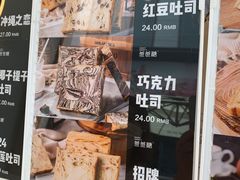 -爸爸糖手工吐司(上海五角场万达店)