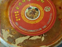 -清真·宏顺祥卤汁凉粉(大皮院店)