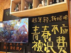 -木屋烧烤(西南角店)