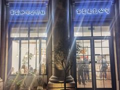 -富贵面包公司(运河店)