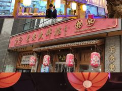 -长安大牌档之西安博物院文化餐厅(中贸店)