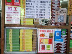 -阿吉仔(大元路店)